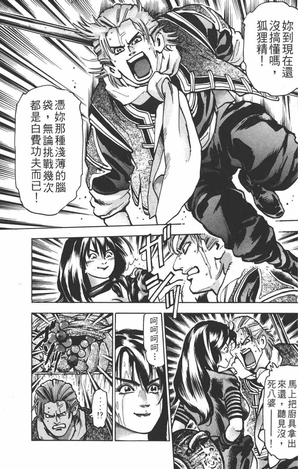 第 93 页