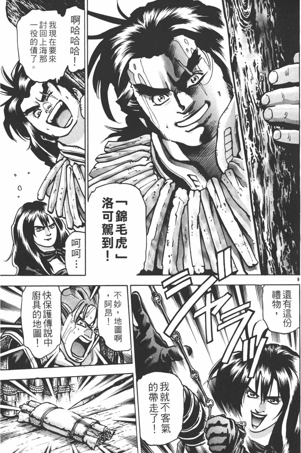 第 95 页
