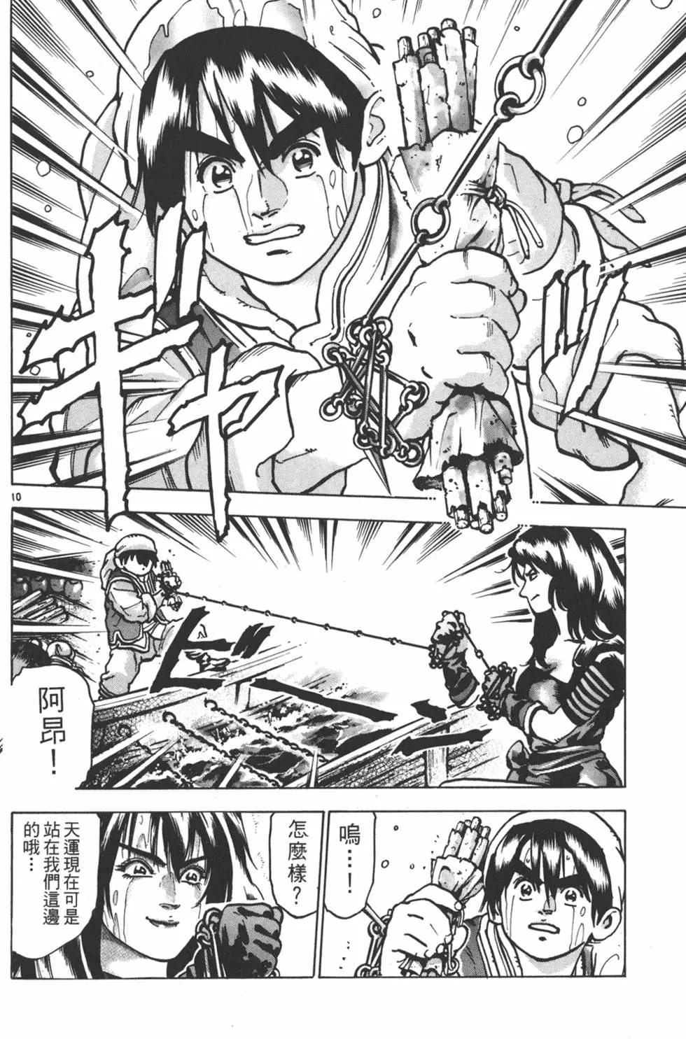 第 96 页