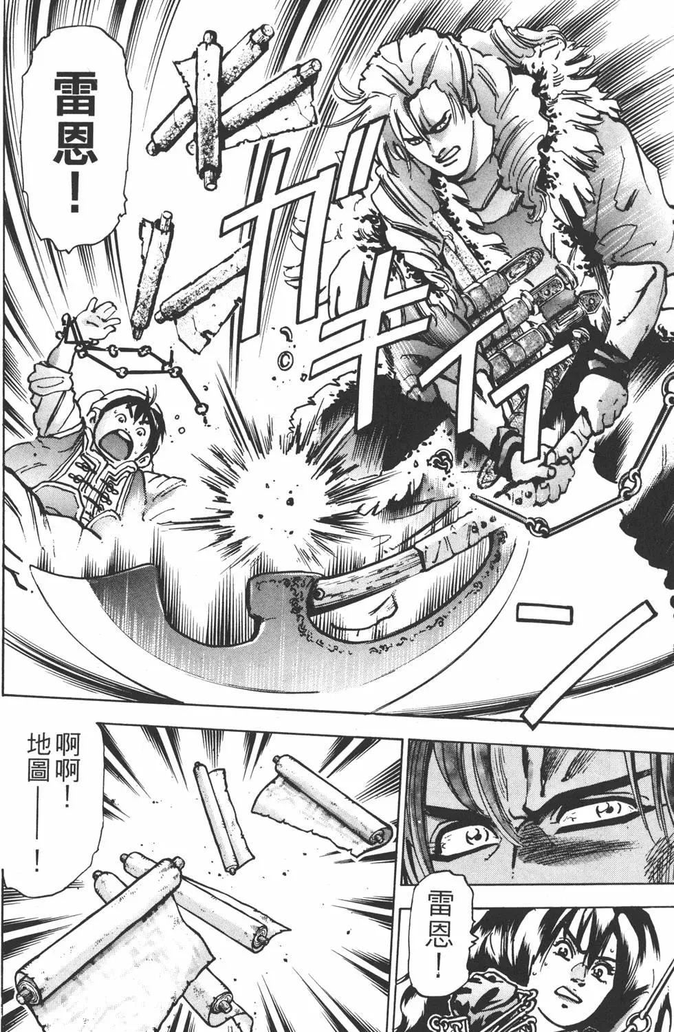 第 98 页