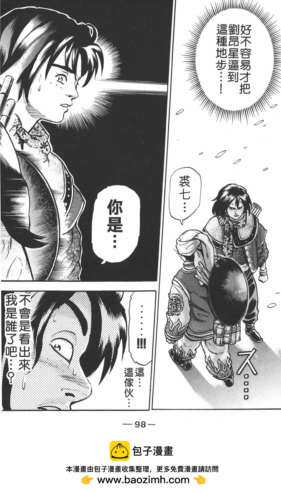 第 100 页