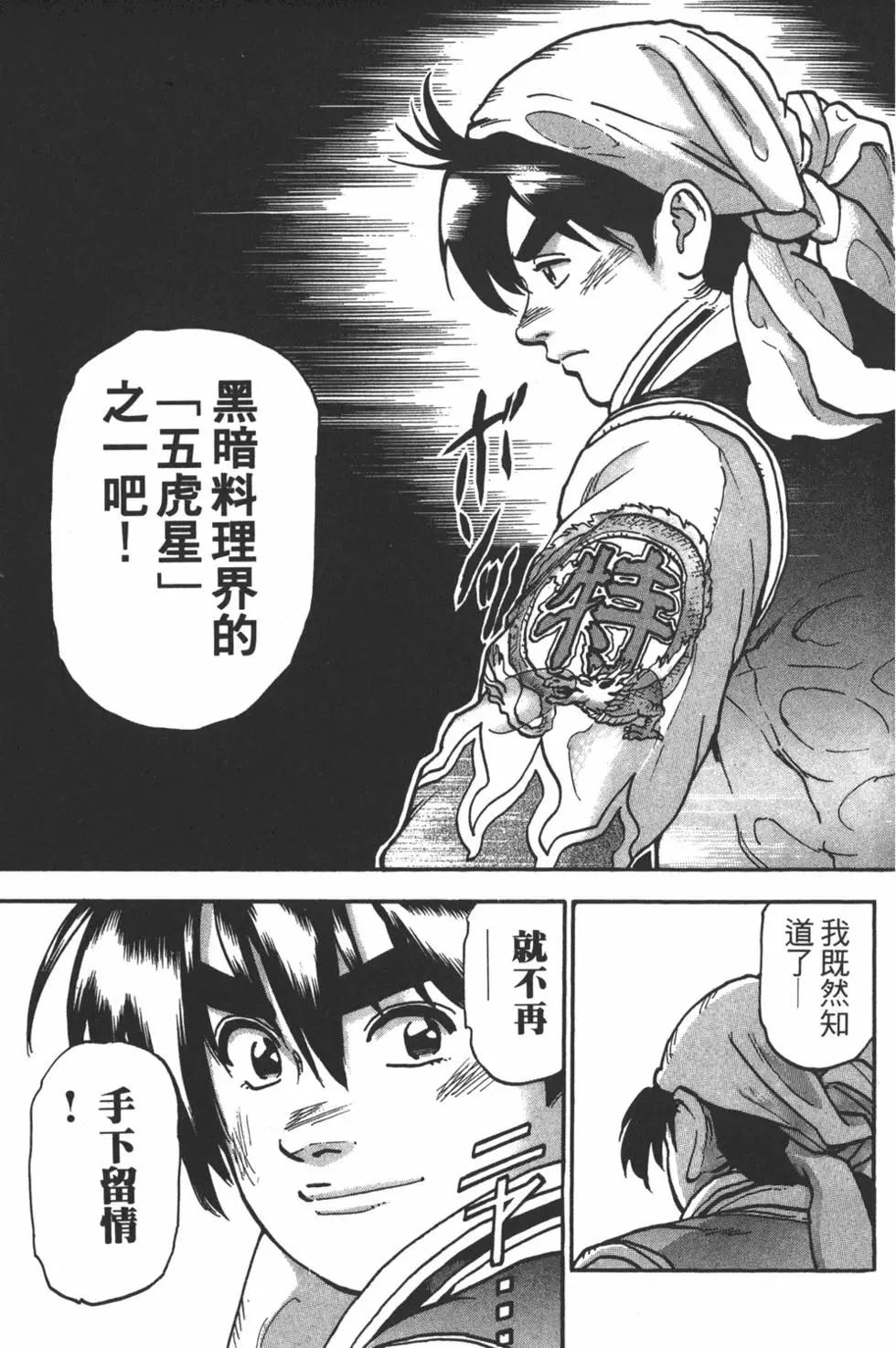 第 101 页