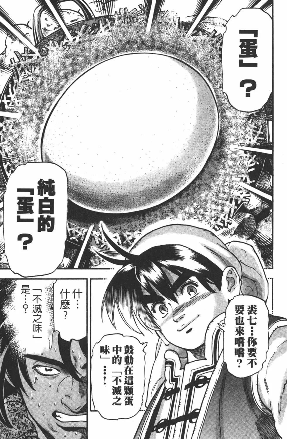 第 121 页