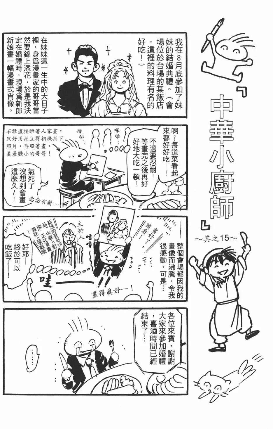 第 122 页
