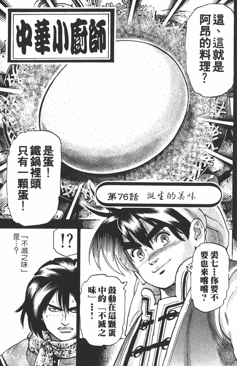 第 123 页