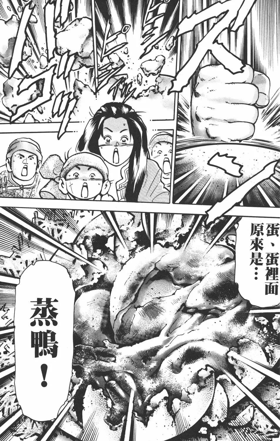 第 125 页