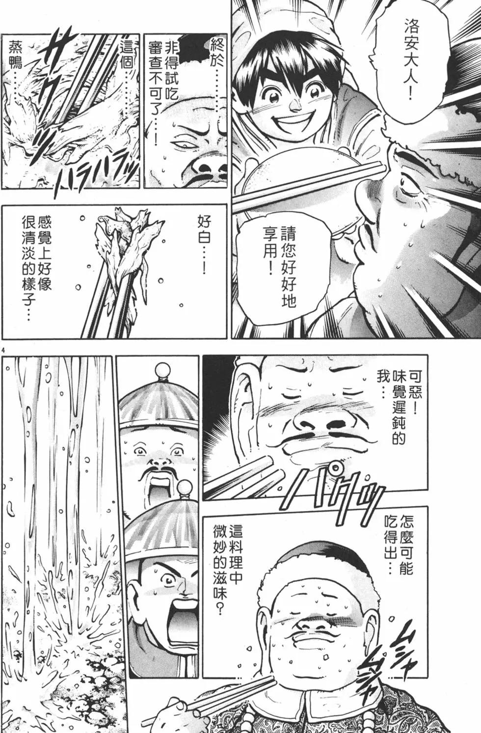 第 126 页