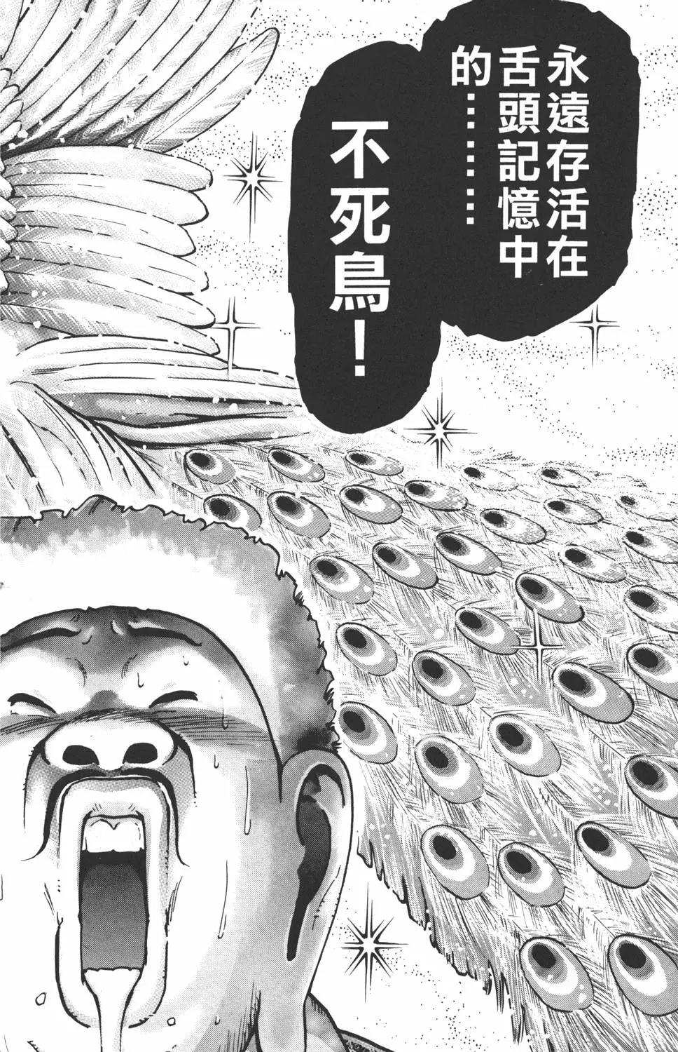 第 128 页