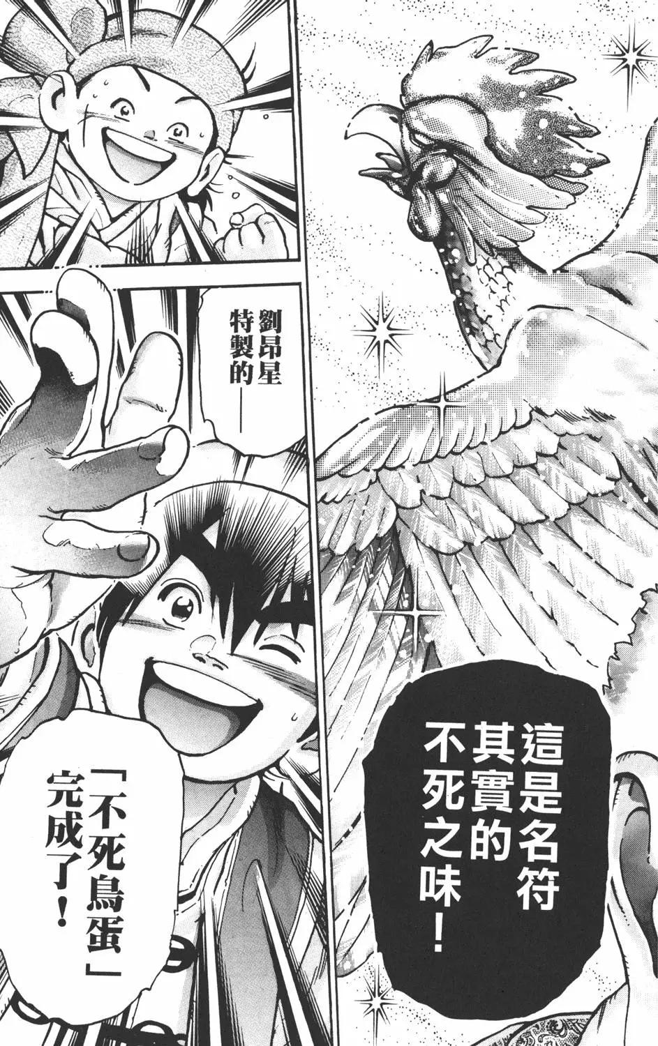 第 129 页