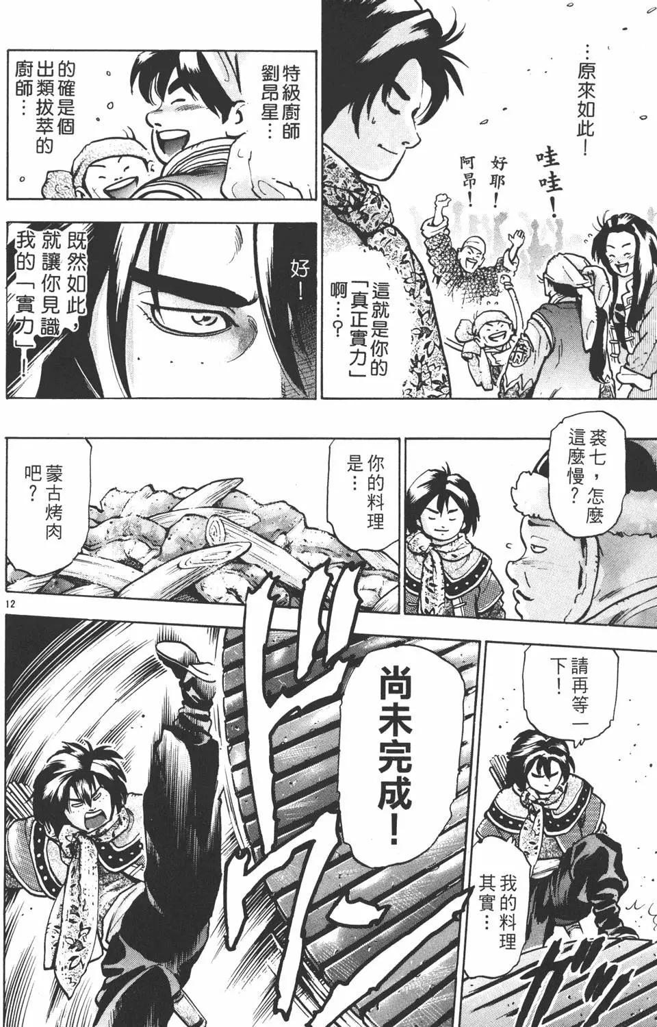 第 134 页