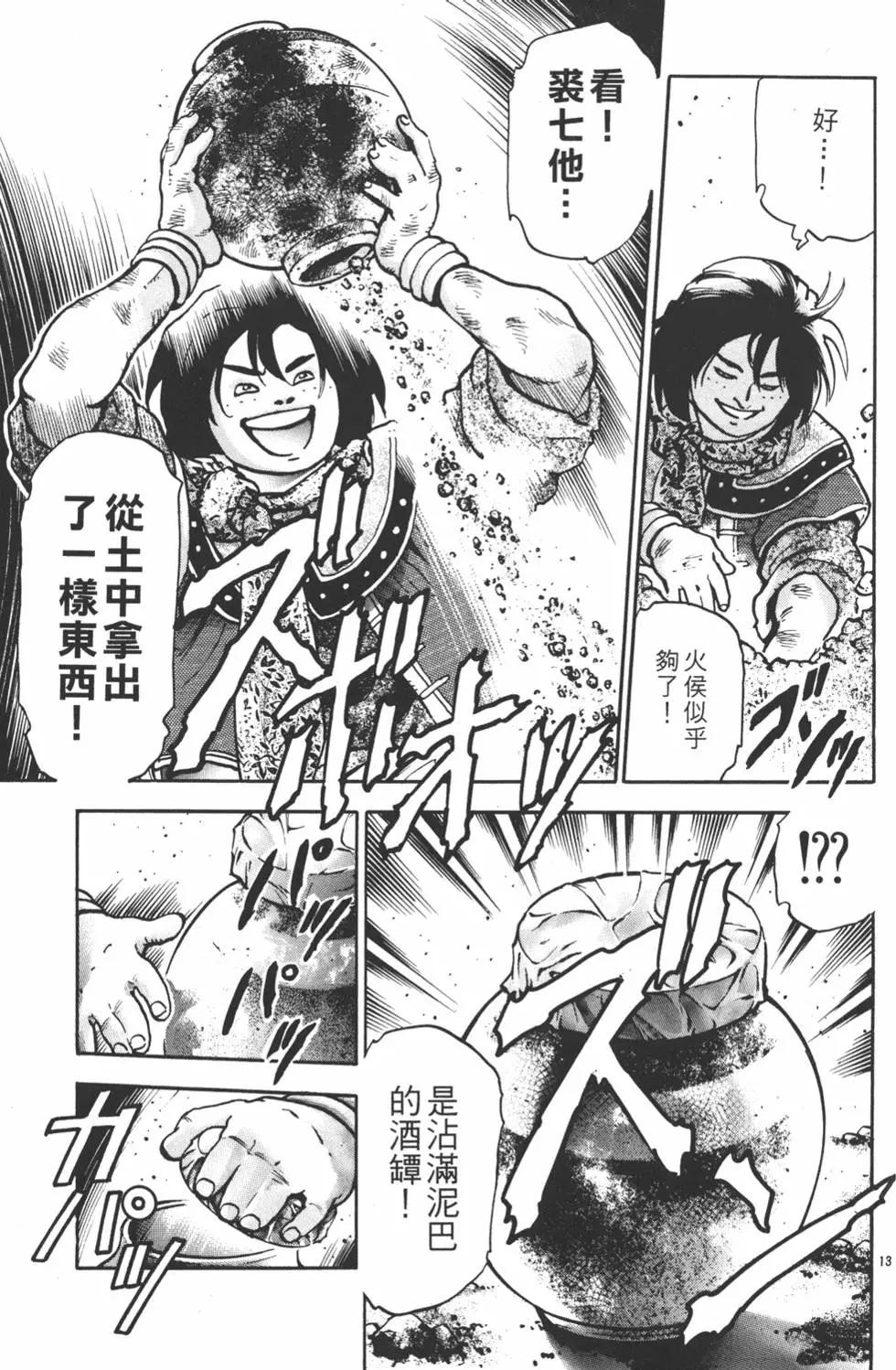 第 135 页