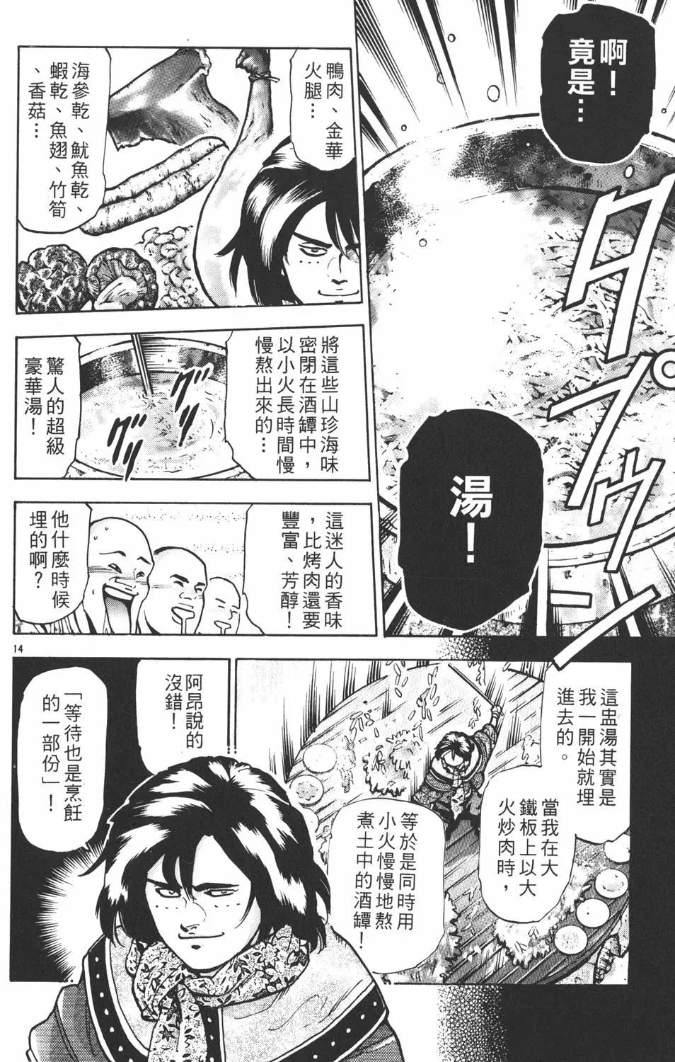 第 136 页