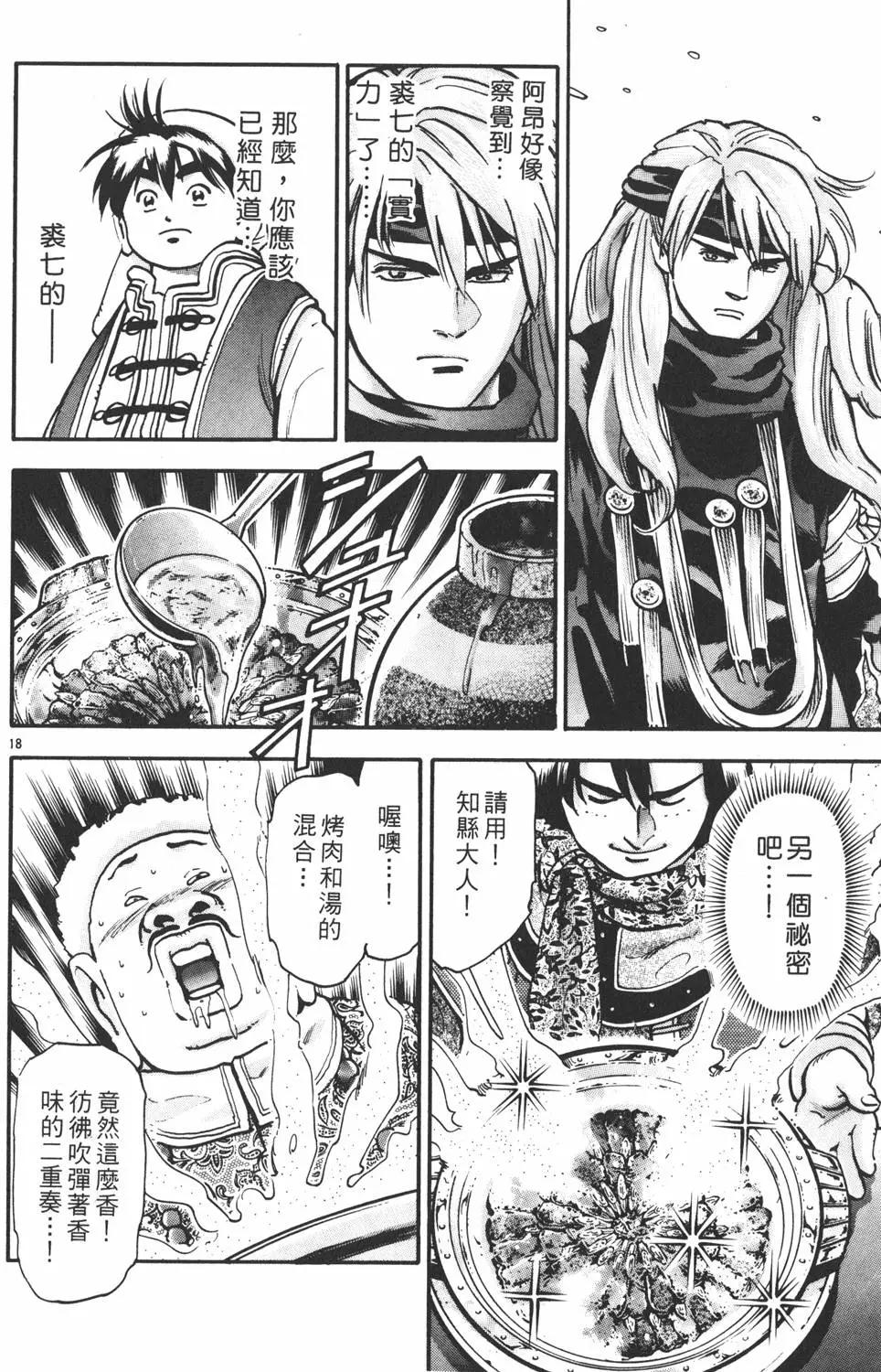 第 140 页