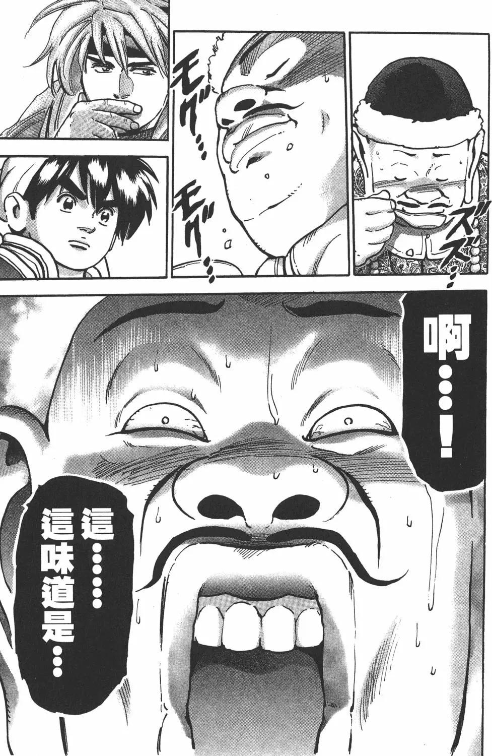 第 141 页