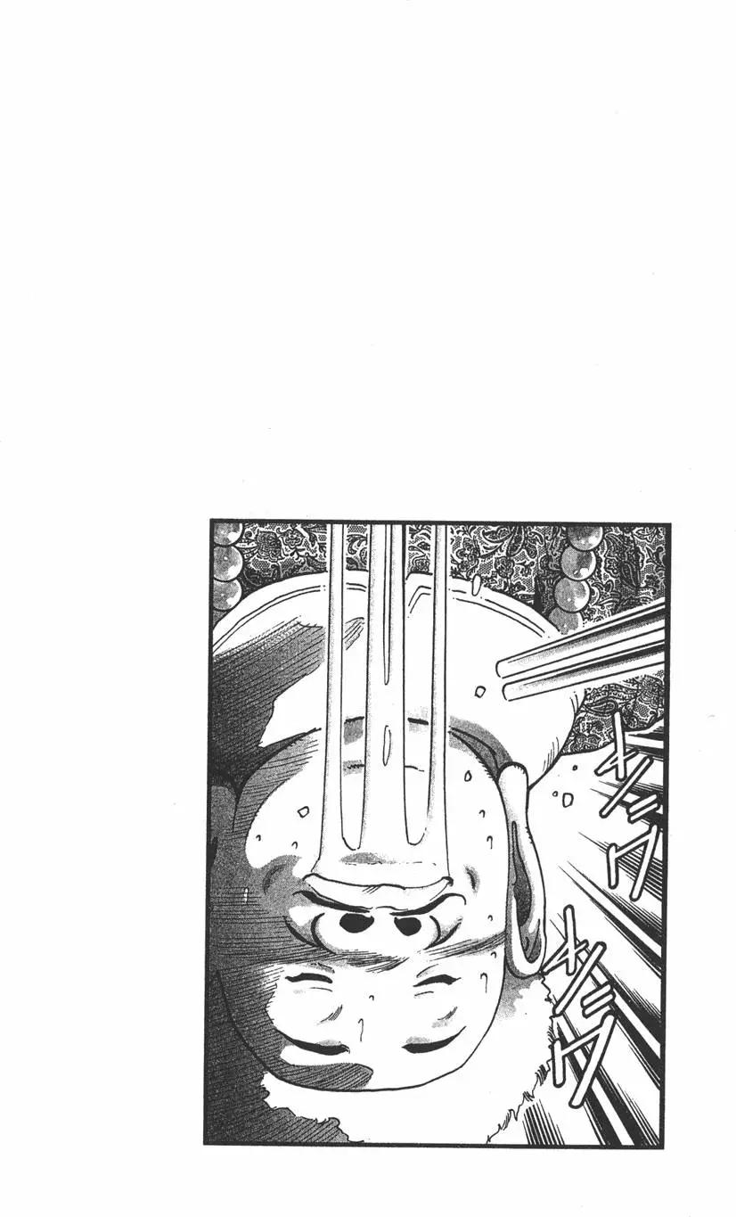 第 142 页