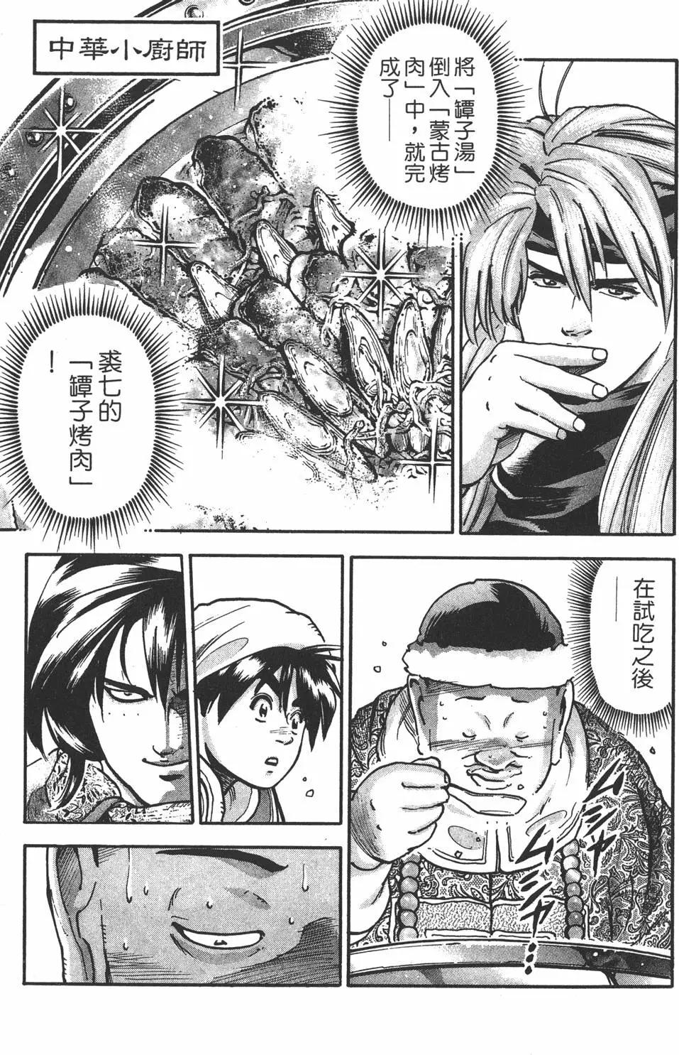 第 143 页