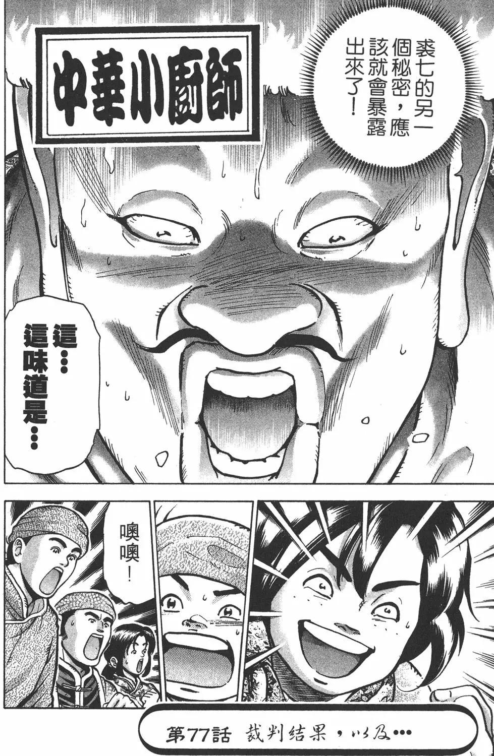 第 144 页