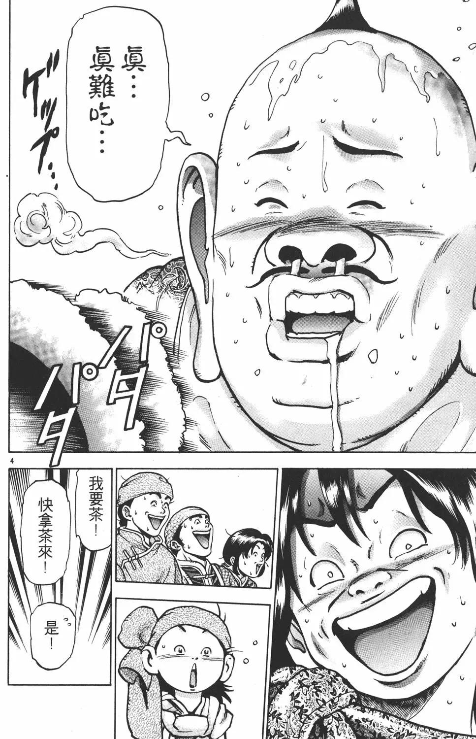 第 146 页
