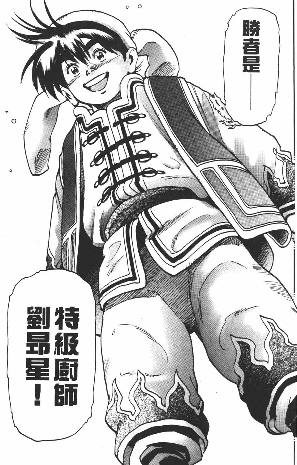 第 153 页