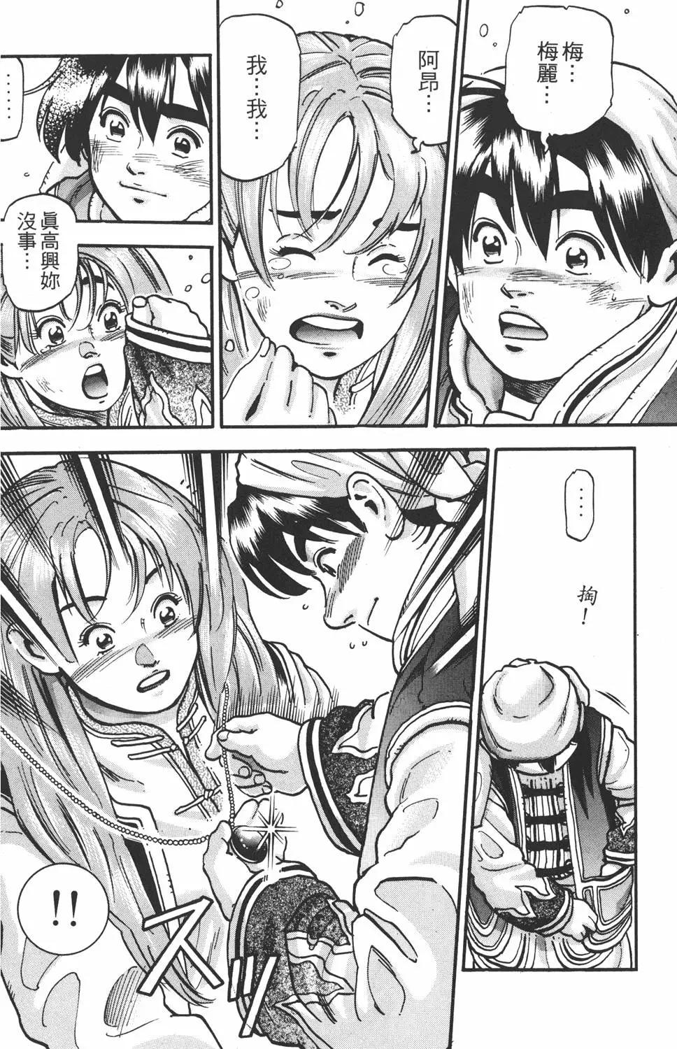 第 158 页