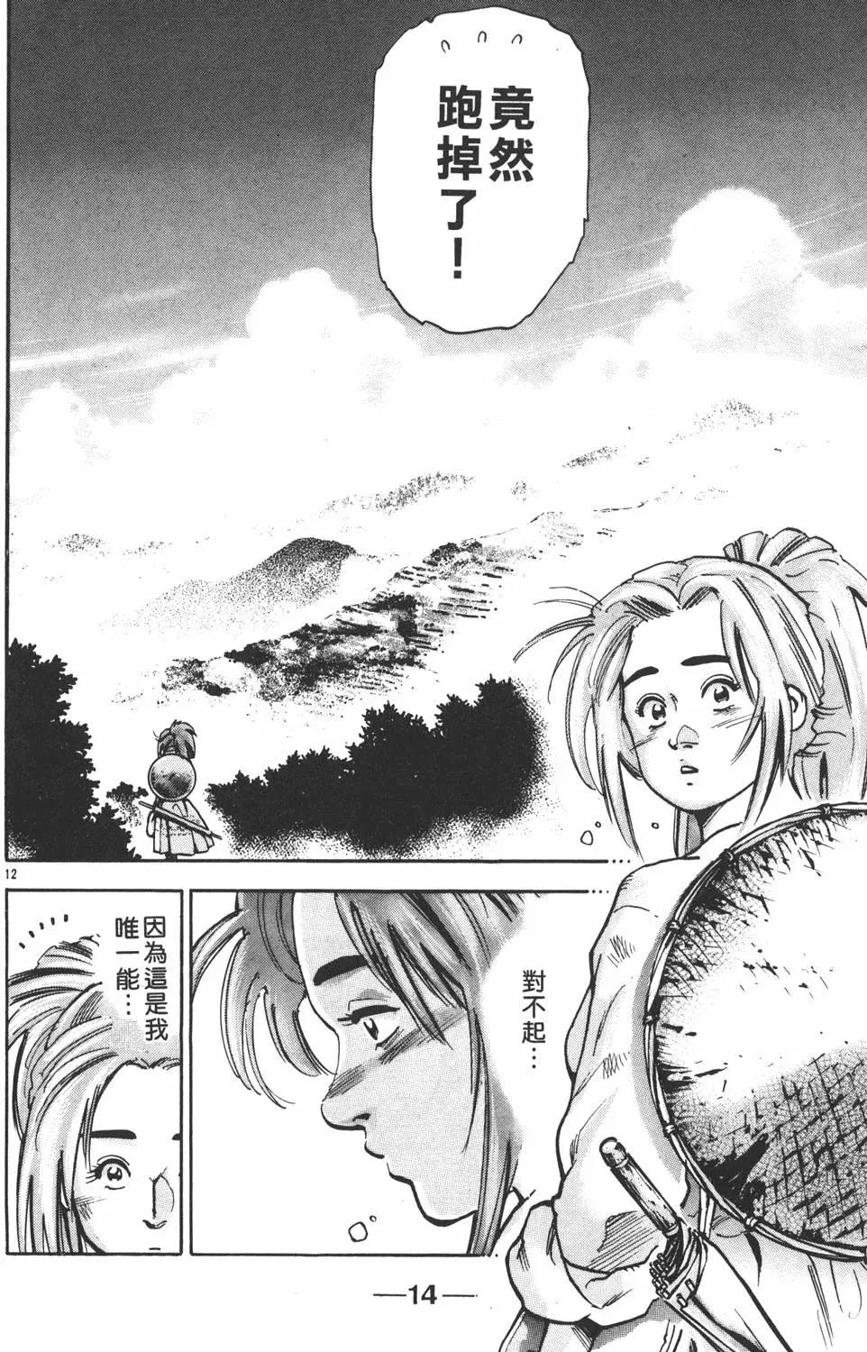 第 16 页