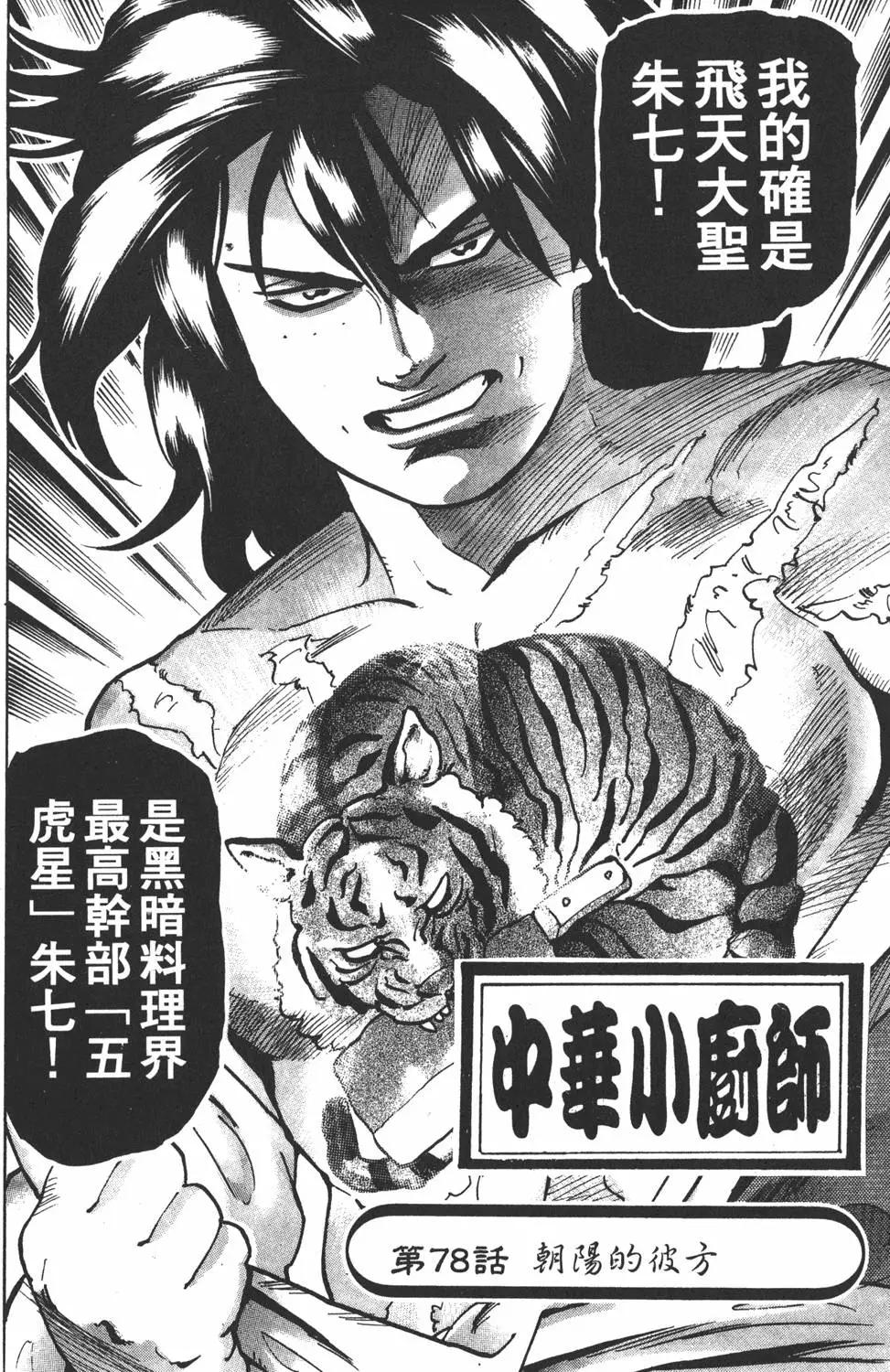 第 164 页