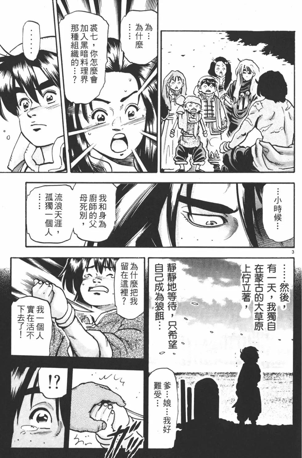第 165 页