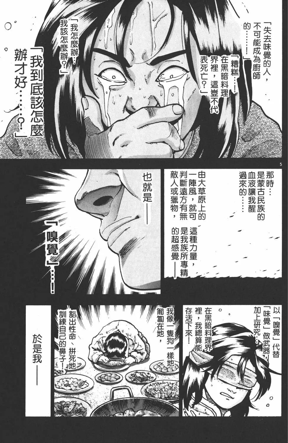 第 167 页