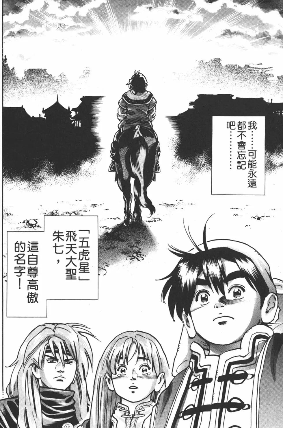 第 176 页