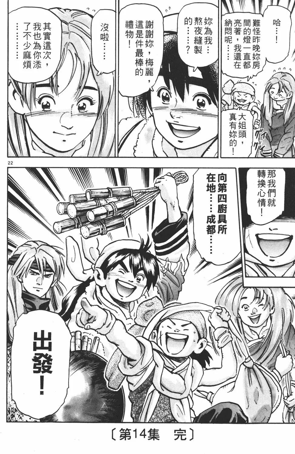 第 184 页