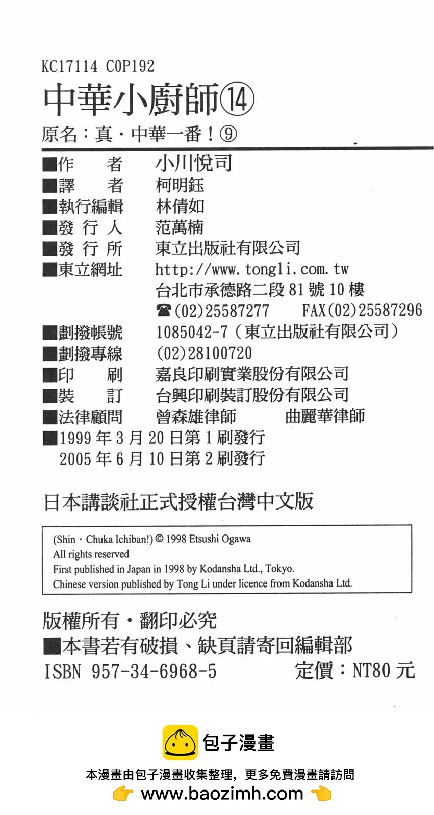 第 185 页