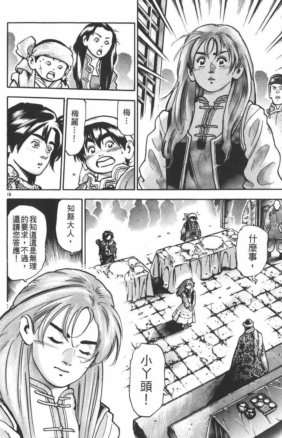 第 22 页