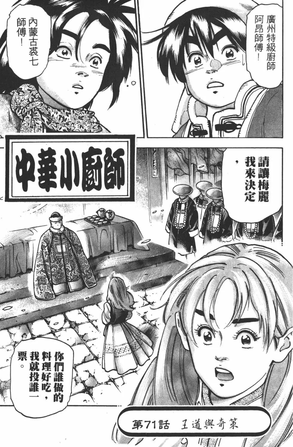 第 25 页
