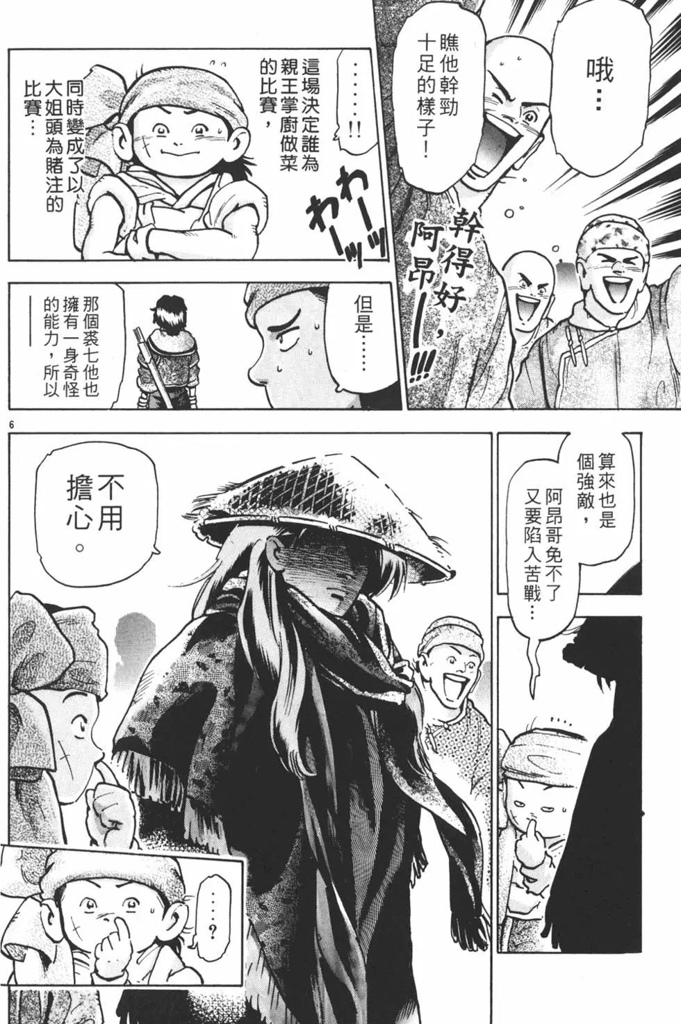 第 30 页