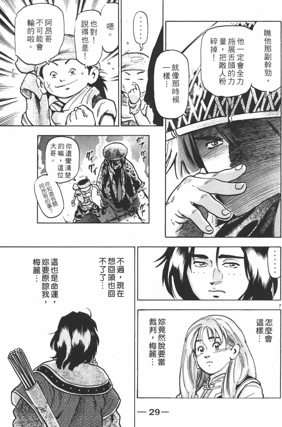 第 31 页