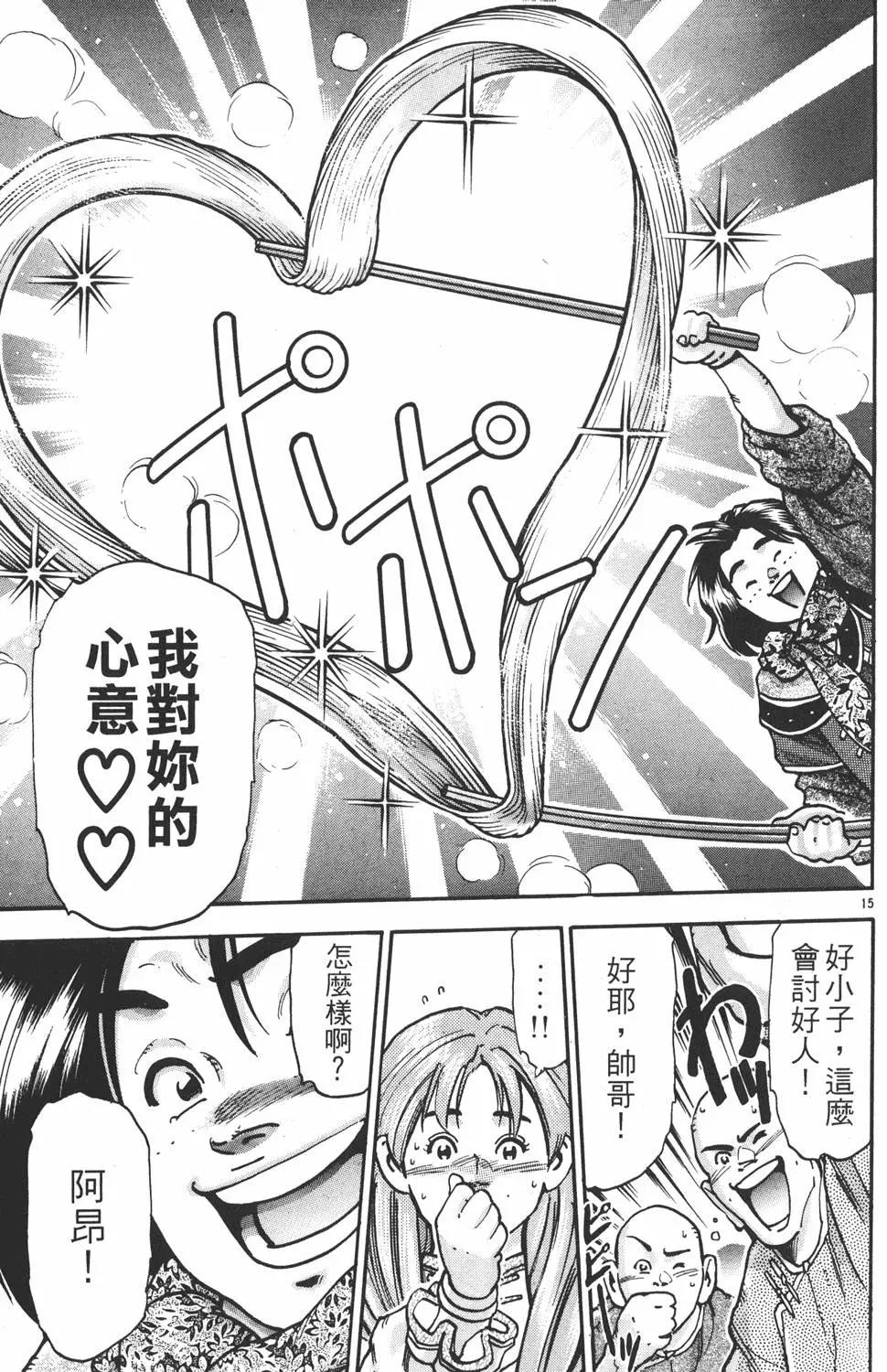第 39 页