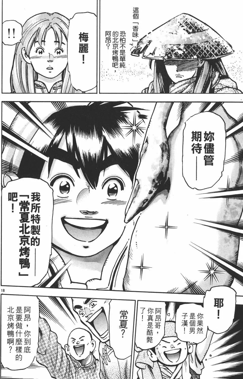 第 42 页