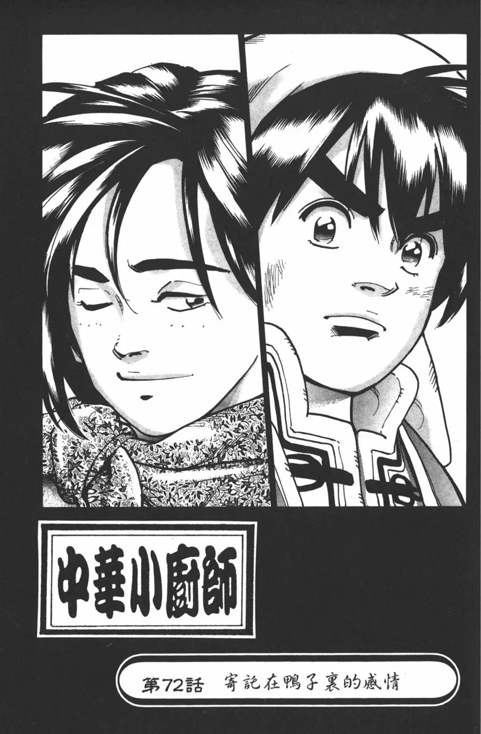 第 45 页