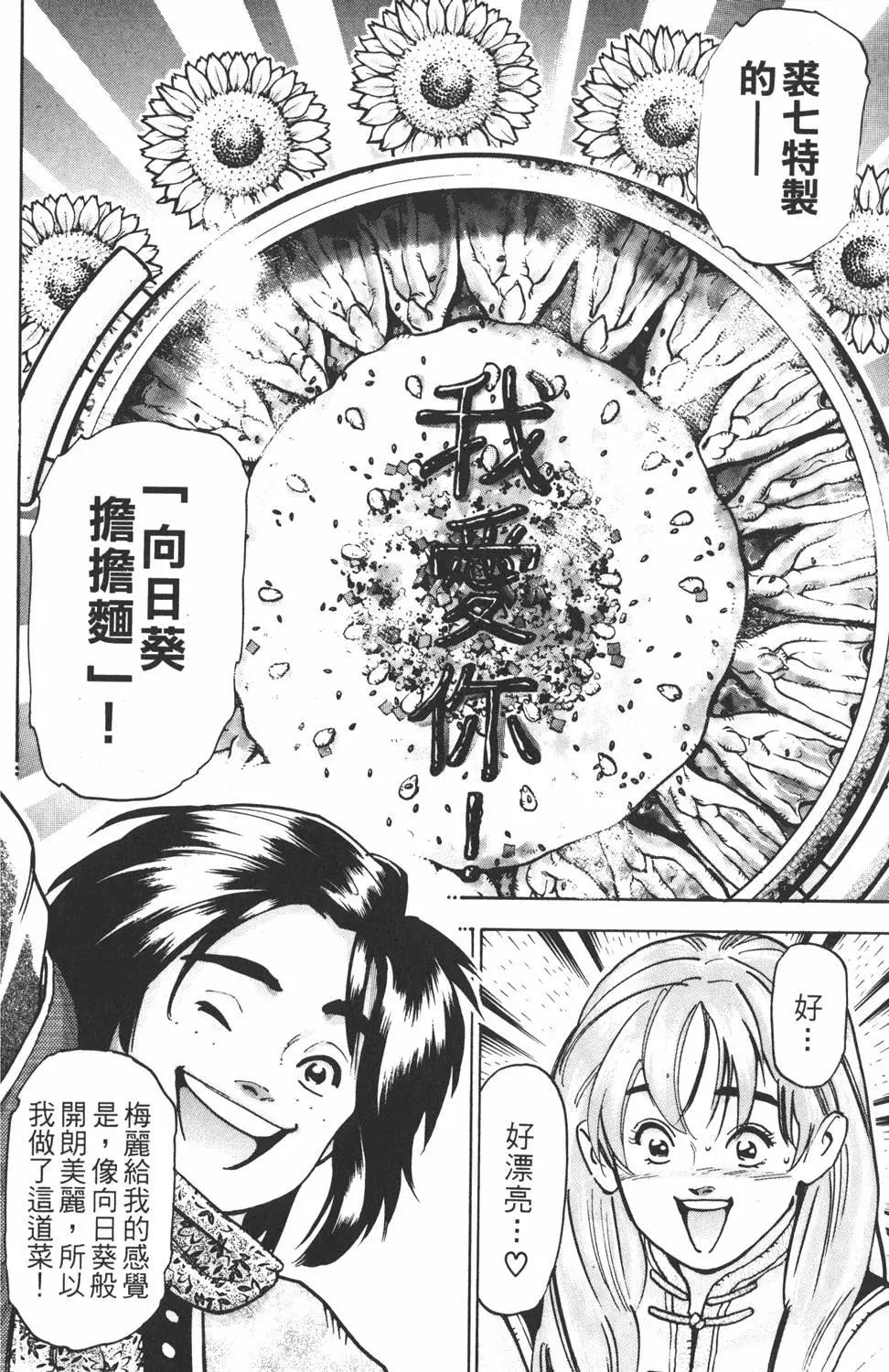 第 48 页