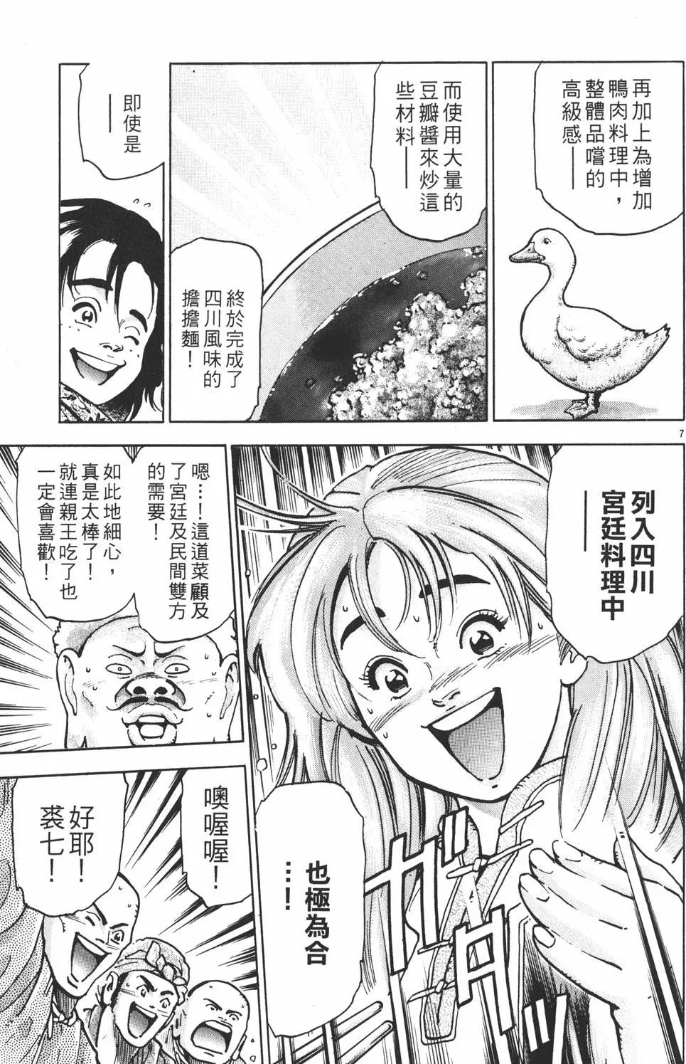 第 51 页