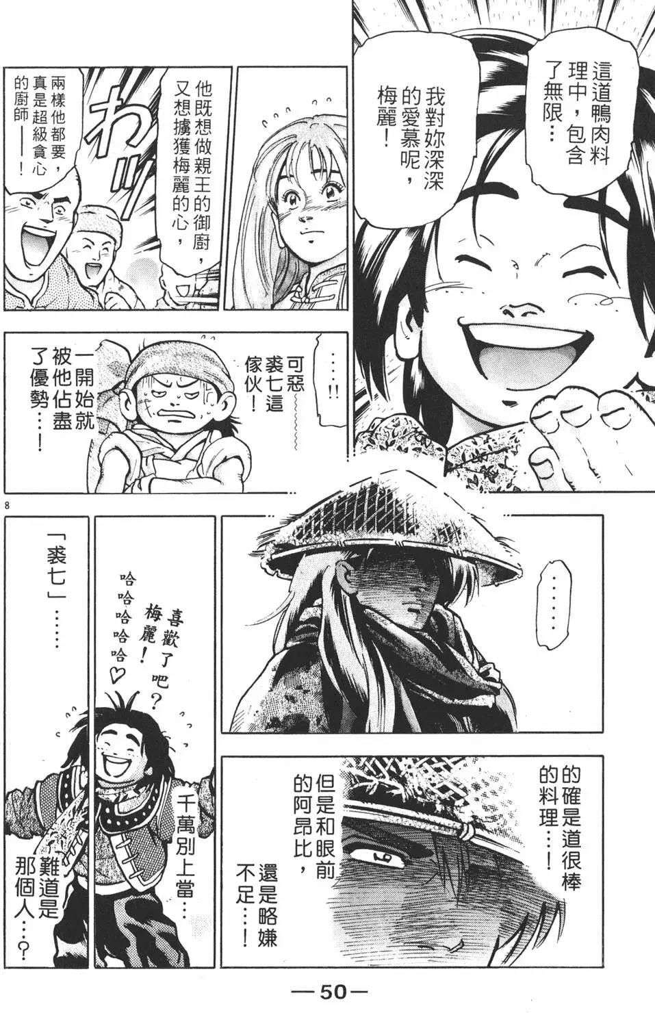 第 52 页