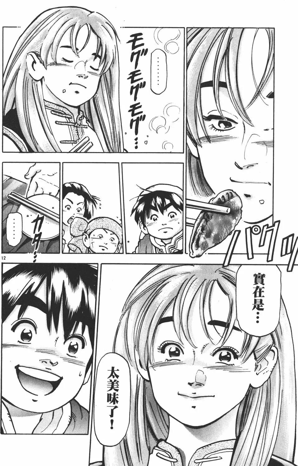 第 56 页