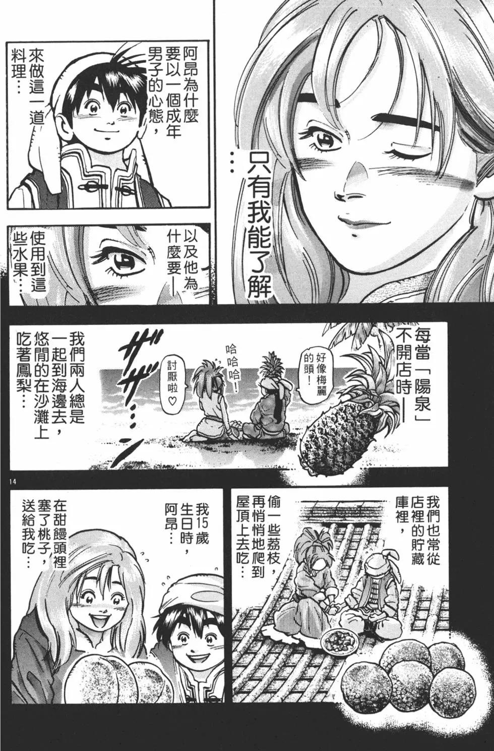 第 58 页