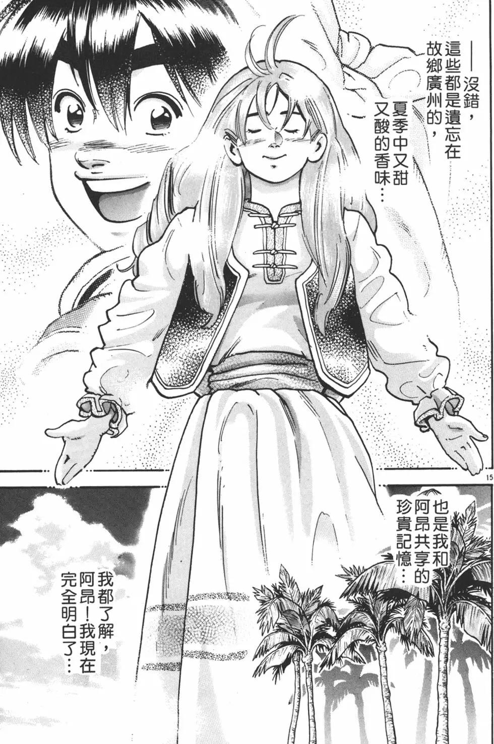第 59 页