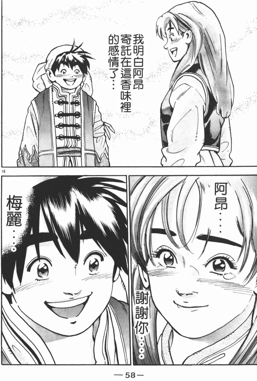 第 60 页