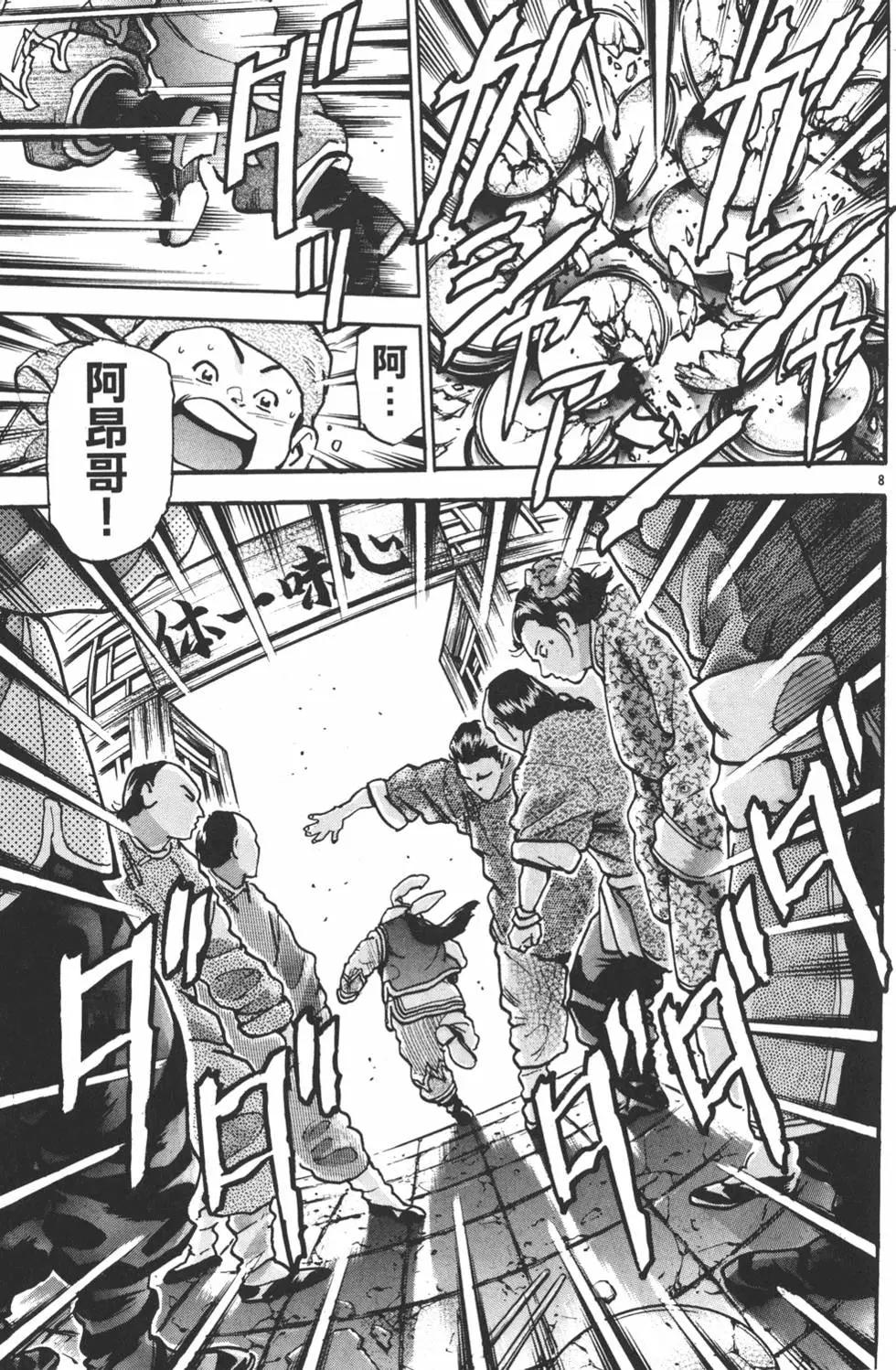 第 71 页