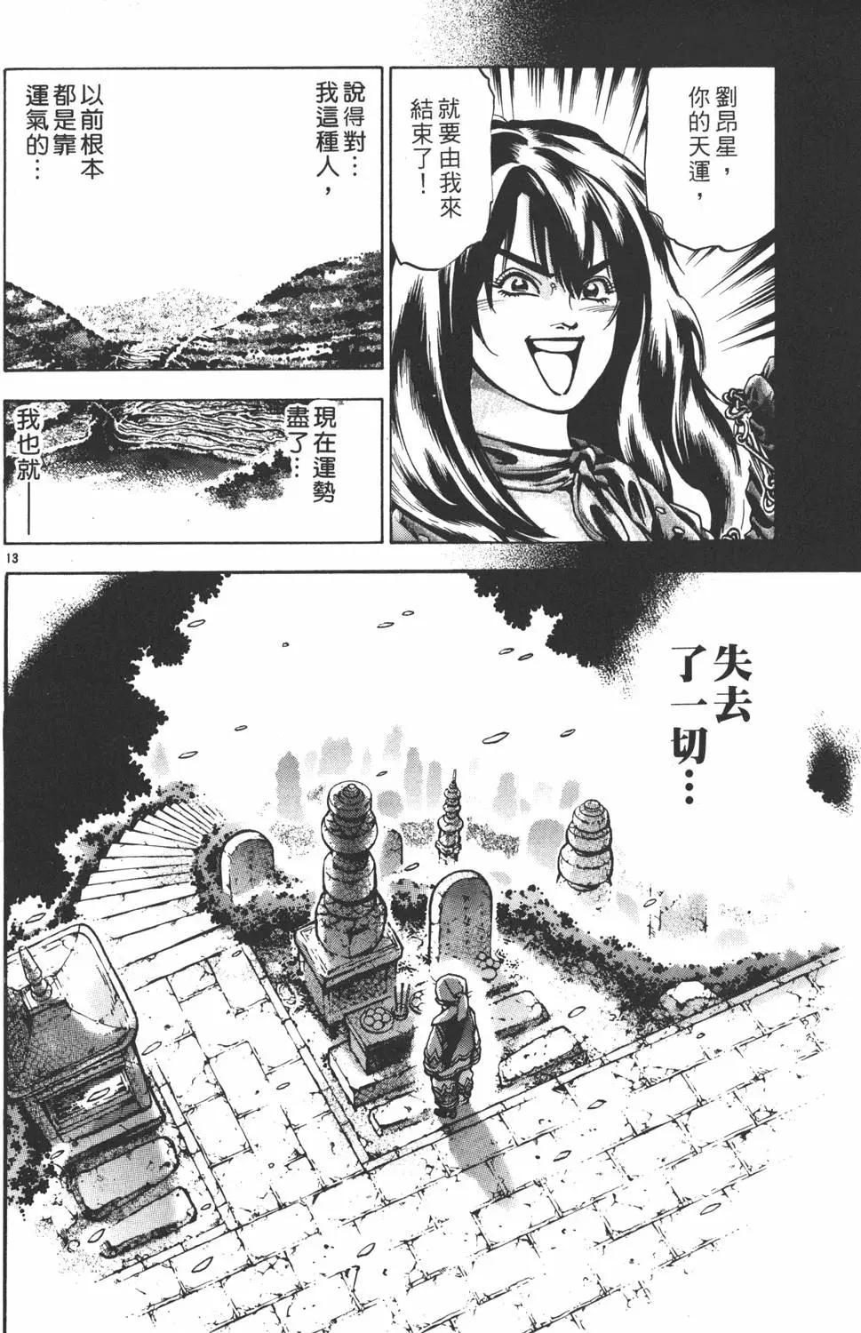 第 76 页