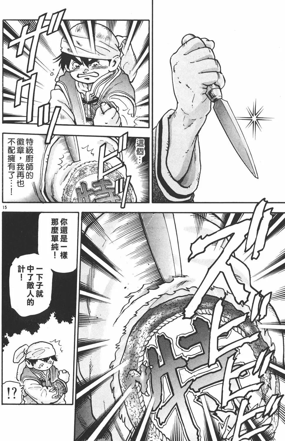 第 78 页