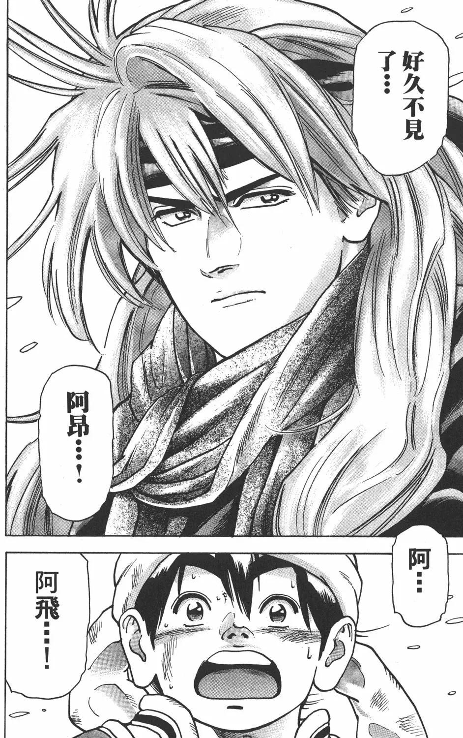 第 82 页