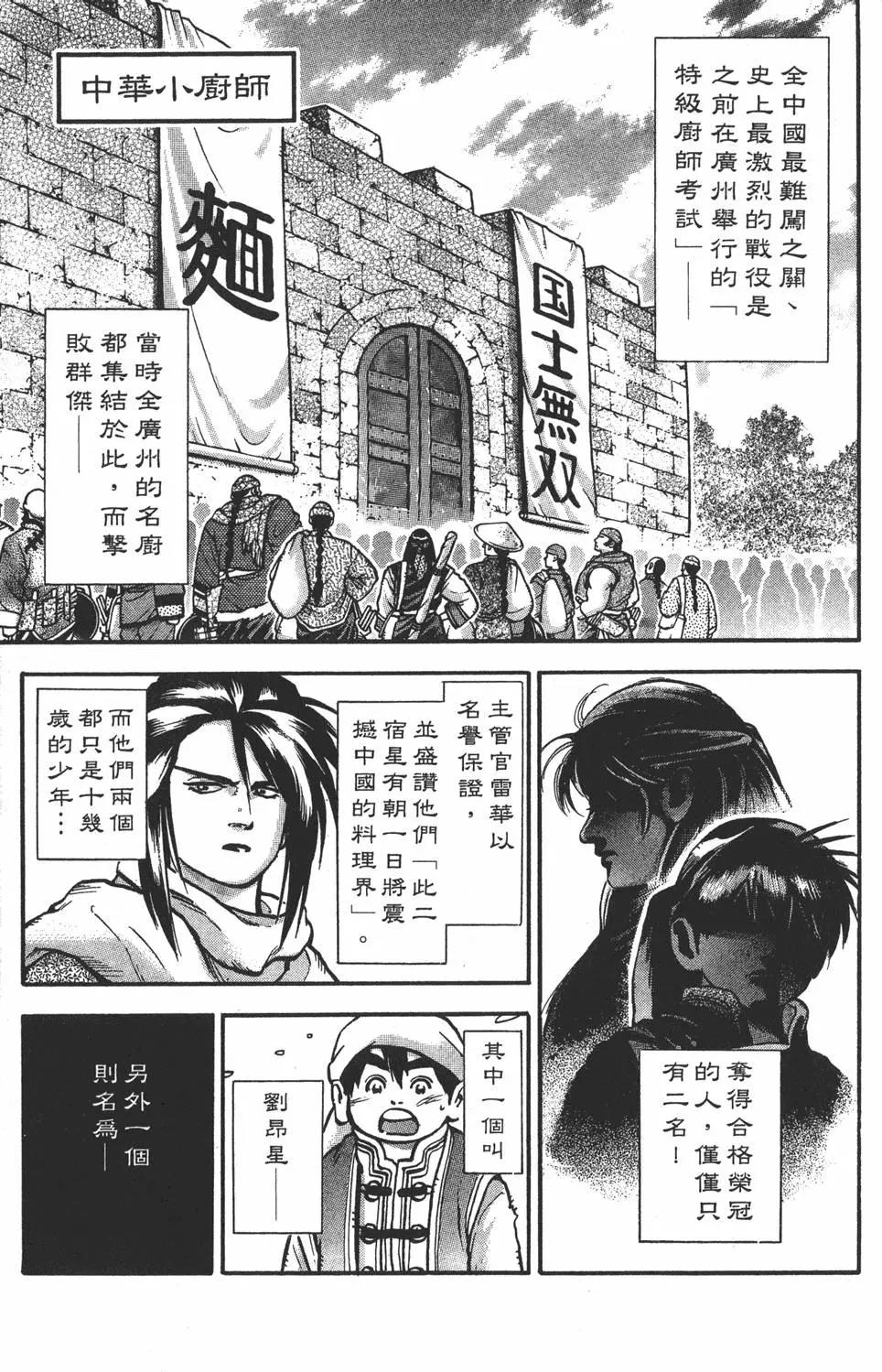 第 83 页